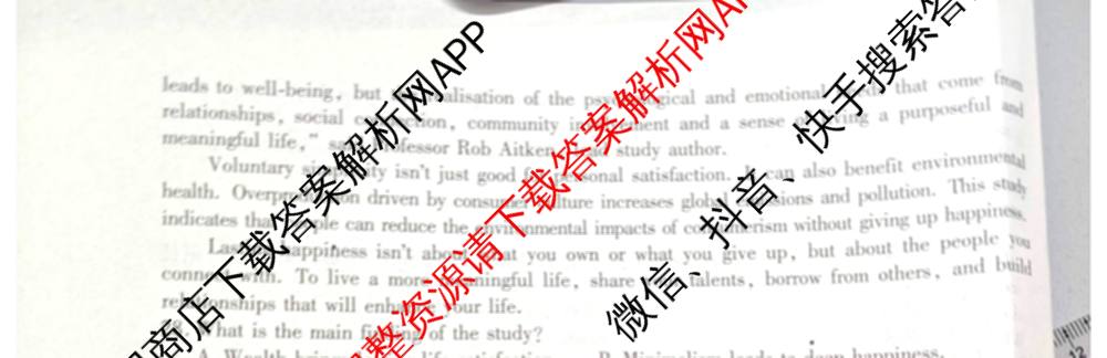 天一大联考河南省2025-2026学年高二年级阶段性诊断(12.17)各科答案及试卷（含化学(A) 物理(B卷) 地理等11份）英语试题