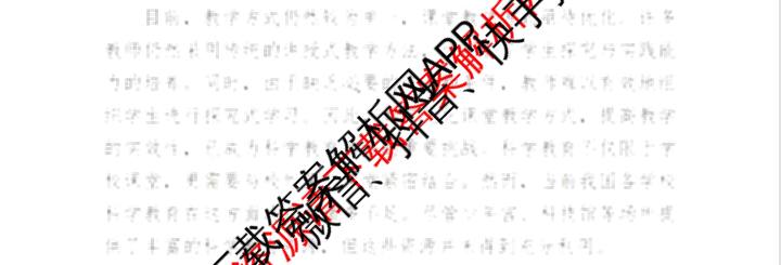 安徽省2025年合肥45中九年级下学期阶段练(四)试卷及答案汇总（7科全）语文试题