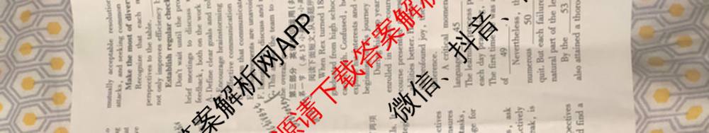 江淮十校2026届高三第一次联考(2025.8)各科答案及试卷（含语文、化学、历史等9份）英语试题
