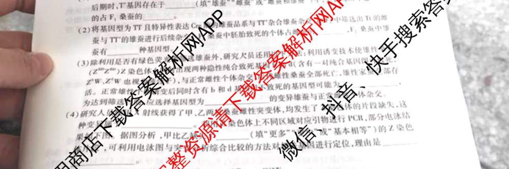 上进联考江西省2026届高三11月一轮复阶段检测试卷及答案汇总: 含化学、数学、生物试卷解析生物试题