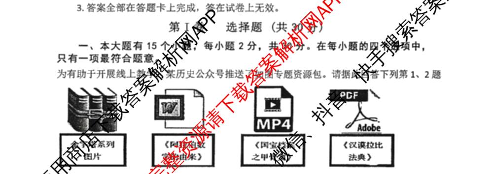 山西省遥县九年级2025-2026学年第一学期阶段质量测评试题试卷及答案汇总: 含道德与法治、物理、化学试卷解析历史试题
