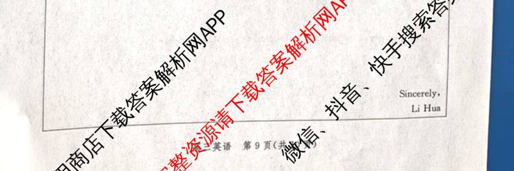 沧州市普通高中2026届高三年级教学质量监测(12月)（含数学 物理 化学等）英语试题