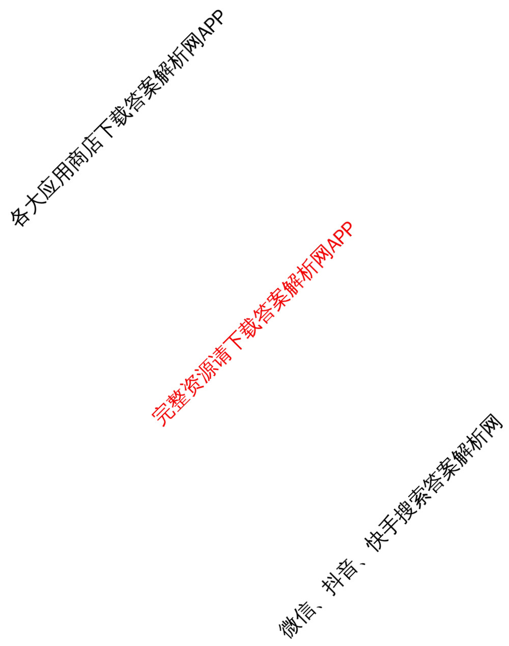 青海2026届高三试卷11月(11.25)(已更新物理、数学、语文等9份)语文试题
