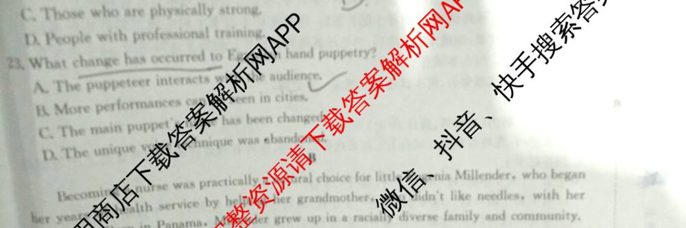 甘肃2026届高三阶段性考试(12.15)试卷及答案汇总（含英语、政治、数学等）英语试题