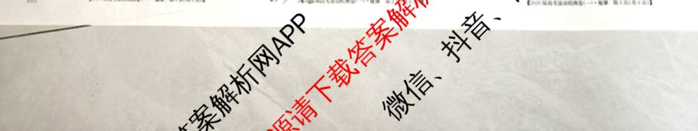 2026届高考滚动检测卷(一)1（含生物 政治 生物(B)等11份）化学试题