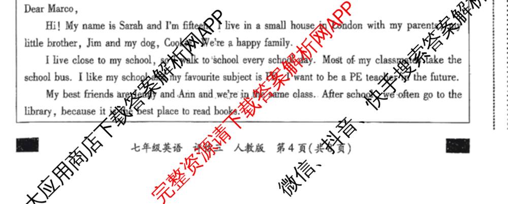 河北省2025-2026学年第一学期学情质量评估三七年级(已更新英语(人教版)、语文(部编版)、历史等7份)英语试题