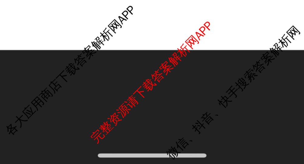 2024学年第一学期浙江省七彩阳光新高考研究联盟高三返校联考试卷及答案汇总(已更新数学 生物 技术等10份)数学试题