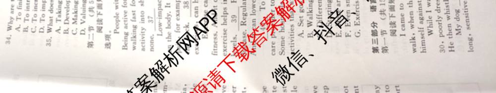 天舟高考衡中同卷2025年普通高等学校招生全国统一考试模拟信息卷(六)6（含数学(A) 理综(XJ专版) 语文(A)等）英语试题