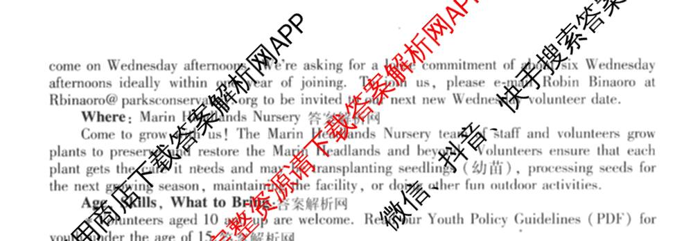 衡水金卷2025-2026学年度高三年级适应性测试(二)试卷及答案汇总（含化学 数学 生物等9份）英语试题