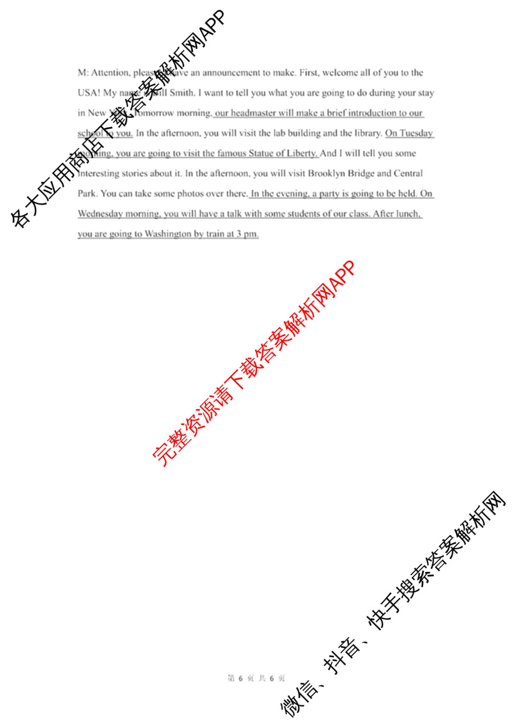 重庆市九校联盟高2028届(高一上)期中联考试卷及答案汇总（含语文、地理、历史等）英语答案