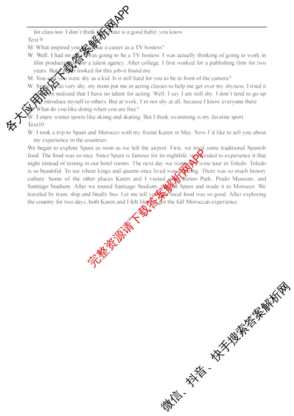 慈溪市2023学年高一第二学期期末考试（含地理 技术 数学等）英语答案