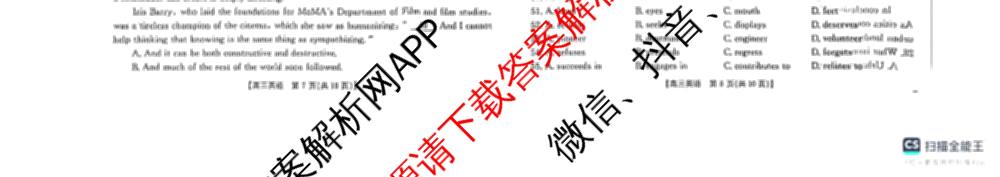 2025-2026学年度上学期辽宁省县级重点高中协作体高三期中考试各科答案及试卷（含数学 生物 英语等）英语试题