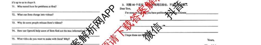 河北省青龙县2025-2026学年第一学期期中教学质量监测九年级试卷及答案汇总（含道德与法治 物理 英语等7份）英语试题