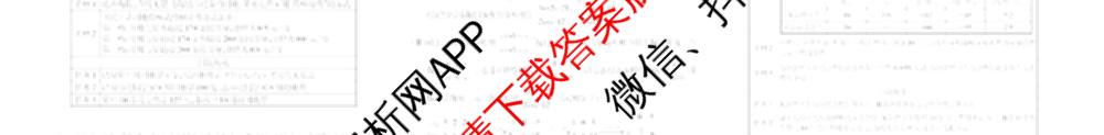 运城市2025~2026学年八年级第二次阶段性考试试卷及答案汇总(已更新物理 地理 生物等8份)数学试题