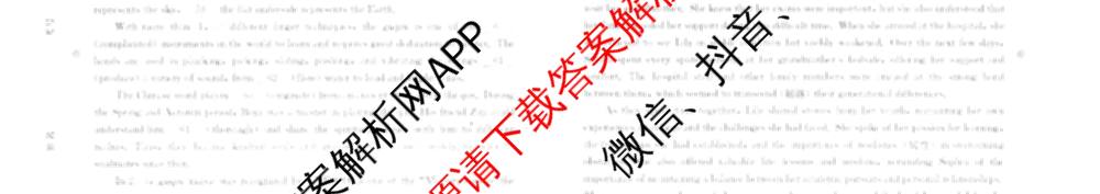 广西2026届高三10月考试(含生物、历史、化学等)英语试题 广西2026届高三10月考试(含生物、历史、化学等)英语试题