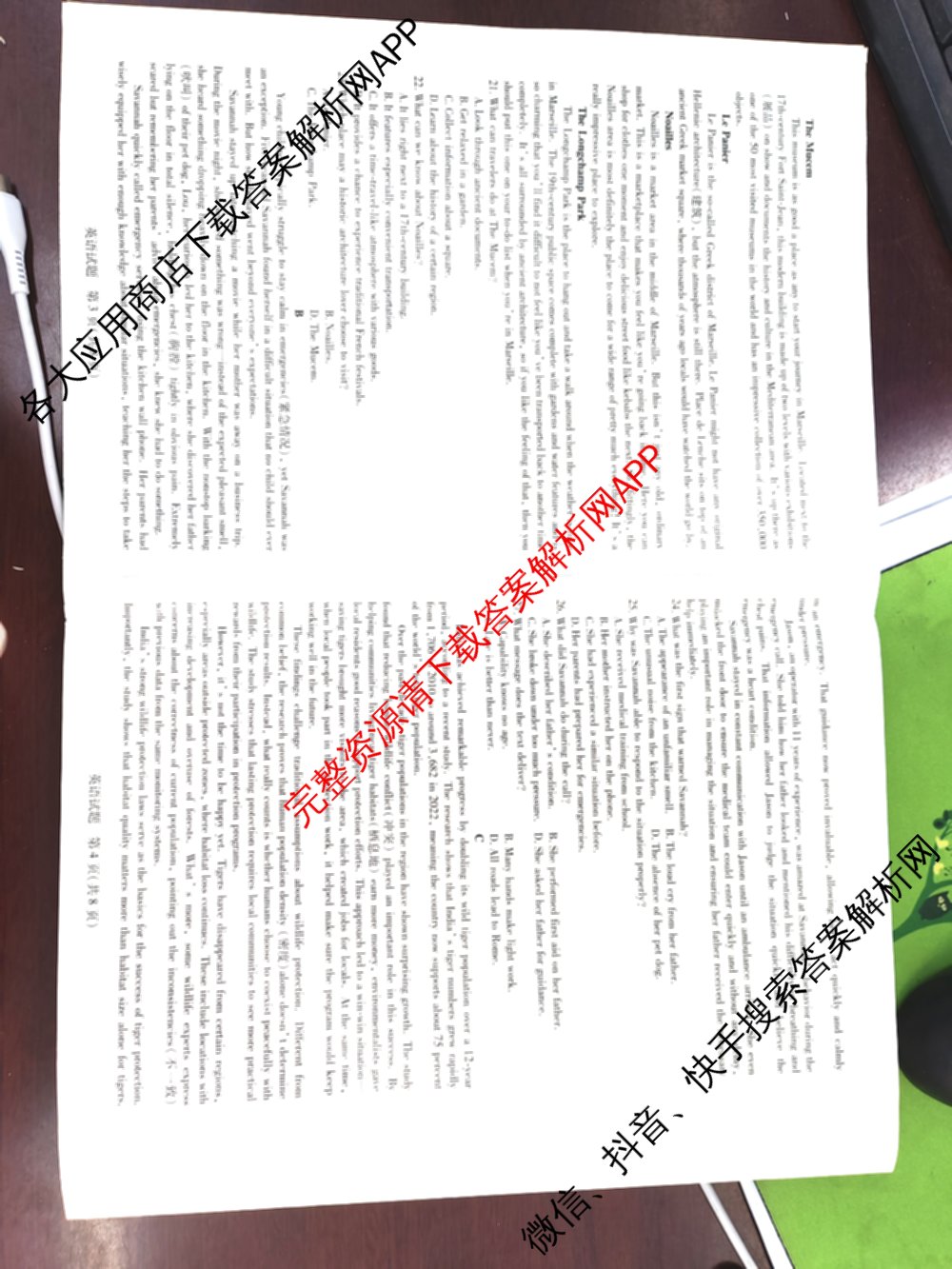 天一大联考2024-2025学年高一年级阶段性测试(四)（含地理、地理(宣城专版)、物理(池州专版)等20份）英语试题
