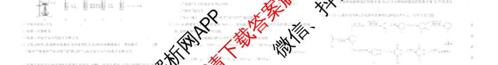 广西壮族自治区贵港市南县多校2025年春季学期高一期末教学质量监测(7月)试卷及答案汇总: 含英语(A2)、化学(A1)、政治试卷解析化学试题 广西壮族自治区贵港市南县多校2025年春季学期高一期末教学质量监测(7月)试卷及答案汇总: 含英语(A2)、化学(A1)、政治试卷解析化学试题