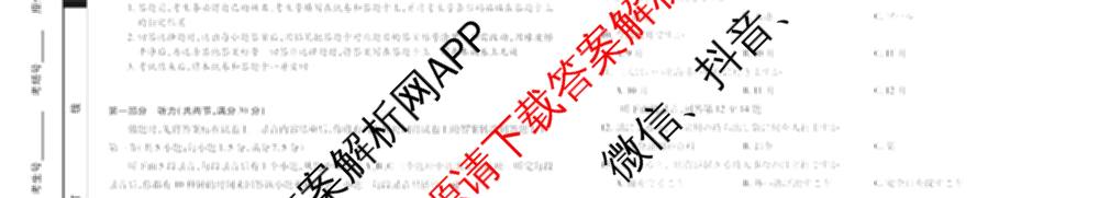 2025-2026学年(上)高三年级天一小高考(一)（含化学 历史(专版) 数学(专版)等14份）日语试题