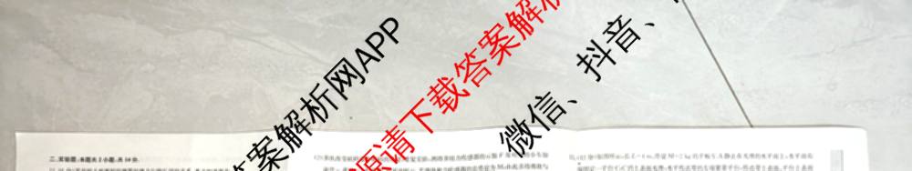 2026届高考滚动检测卷(一)1（含生物 政治 生物(B)等11份）物理试题