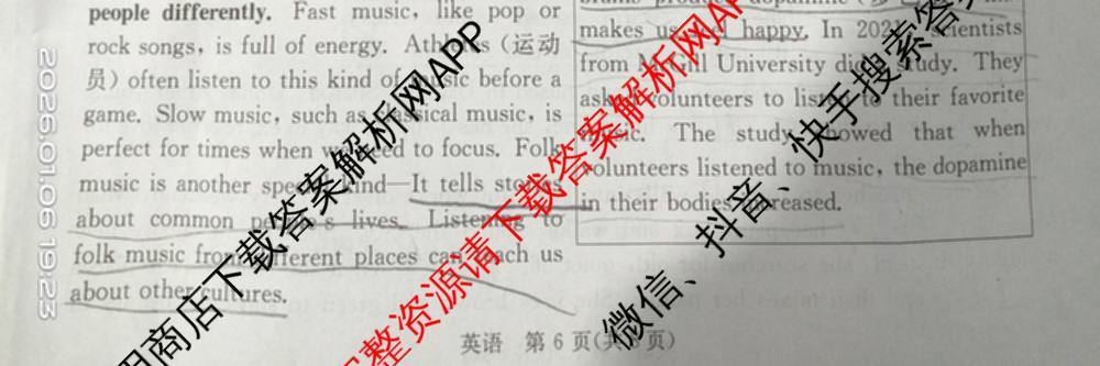 山西省2025-2026学年九年级上学期期末阶段质量监测(1.6)（8科全）英语试题