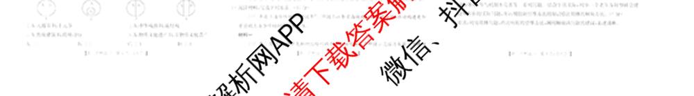 贵州省贵阳市2026届高三年级摸底考试各科答案及试卷(已更新政治、数学、语文等10份)政治试题