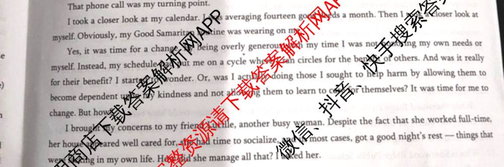 重庆康德2026届重庆市普通高等学校招生全国统一考试 高考模拟调研卷(一)试卷及答案汇总（10科全）英语试题