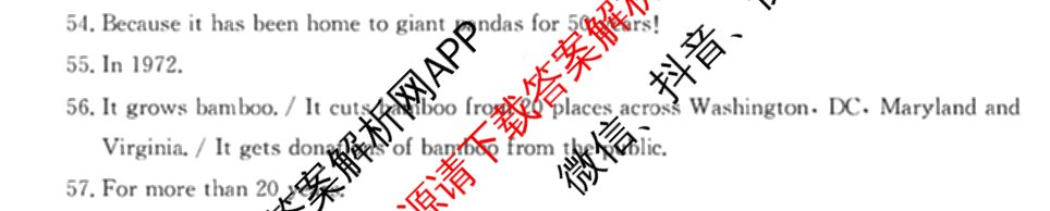 山西省九年级阶段评估检测(一)[PGZX H SHX]各科答案及试卷（含化学(R)、语文(R)、道德与法治(R)等）英语答案