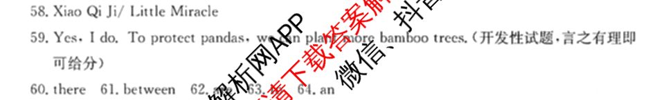山西省九年级阶段评估检测(一)[PGZX H SHX]各科答案及试卷（含化学(R)、语文(R)、道德与法治(R)等）英语答案