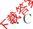 山西省九年级阶段评估检测(一)[PGZX H SHX]各科答案及试卷（含化学(R)、语文(R)、道德与法治(R)等）数学答案