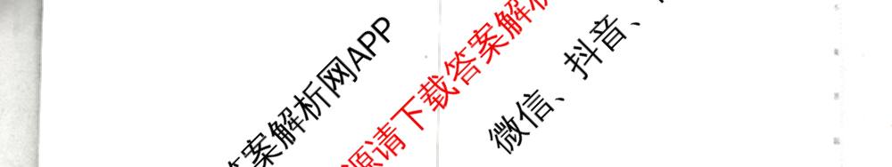 天一大联考2026届高考全真模拟卷(八)8（含生物(专版)、历史(专版)、政治(安徽专版)等）数学试题