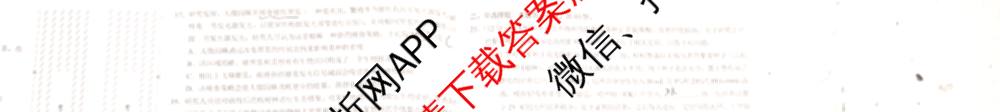 学科网2026届新高三学情摸底考试卷及答案汇总（含生物(新高考卷B)、语文(新课标卷)、数学(新课标卷A)等）生物试题