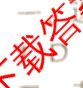 江淮名卷2024年安徽中考模拟信息卷(六): 含化学 英语 物理试卷解析道德与法治答案