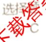 江淮名卷2024年安徽中考模拟信息卷(六): 含化学 英语 物理试卷解析道德与法治答案