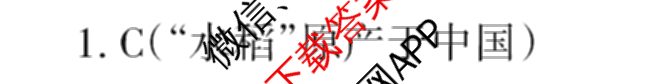[泰安二模]2024年泰安市高三二轮检测(2024.04)（含地理 生物 语文等9份）语文答案