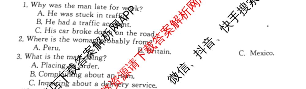 2025新高考单科模拟综合卷(三)3试卷及答案汇总（含历史(湖南) 物理(河北) 生物(河北)等36份）英语试题