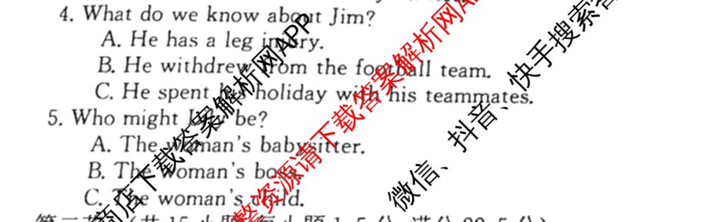 2025新高考单科模拟综合卷(三)3试卷及答案汇总（含历史(湖南) 物理(河北) 生物(河北)等36份）英语试题