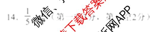 唐山市2024-2025学年度高三年级摸底演练(9月)各科答案及试卷（9科全）数学答案