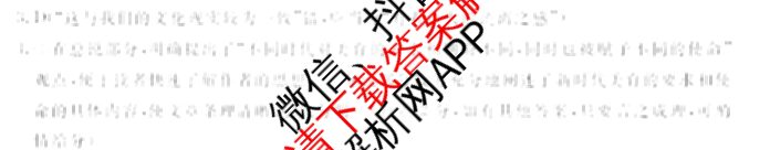 陕西省2024-2025高二10月联考(10.8)试卷及答案汇总: 含生物、数学、地理试卷解析语文答案