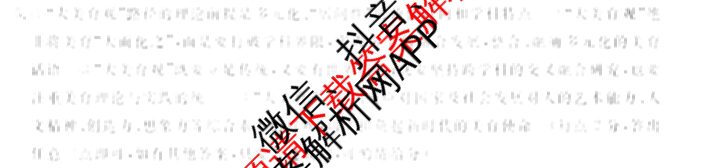 陕西省2024-2025高二10月联考(10.8)试卷及答案汇总: 含生物、数学、地理试卷解析语文答案