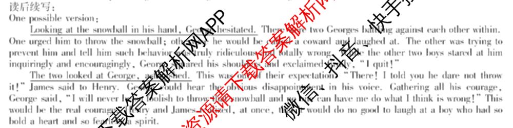 2024~2025全国名校高二上学期第一次月考试卷(含英语(选择性必修第三册-RJ-G-唐) 化学(选择性必修1-RJ-G-宋) 地理(选择性必修1-RJ-G-唐)等)英语答案 2024~2025全国名校高二上学期第一次月考试卷(含英语(选择性必修第三册-RJ-G-唐) 化学(选择性必修1-RJ-G-宋) 地理(选择性必修1-RJ-G-唐)等)英语答案