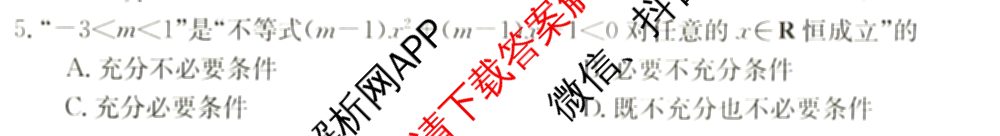 2024~2025全国名校高一第一学期期中考试试卷（含语文(必修上册-BB-G-唐) 英语(必修第一册-RJ-G-唐) 政治(必修1-BB-G-唐)等10份）数学试题