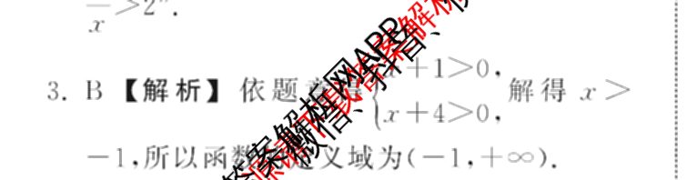 衡中同卷2024-2025学年度高三复滚动卷(一)1: 含生物(L版) 生物(X版) 语文(A)试卷解析数学答案 衡中同卷2024-2025学年度高三复滚动卷(一)1: 含生物(L版) 生物(X版) 语文(A)试卷解析数学答案