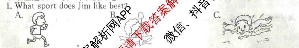 [页脚黑体八年级科目名称]安徽省2024-2025八年级1月无标题考试(江淮名卷)试卷及答案汇总(已更新历史 物理(沪科版) 英语(人教版)等18份)英语试题