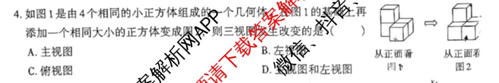 2025届河南省九年级结业教学质量检测试题(B)试卷及答案汇总（7科全）数学试题