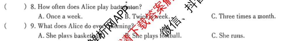 2025届河南省九年级结业教学质量检测试题(B)试卷及答案汇总（7科全）英语试题