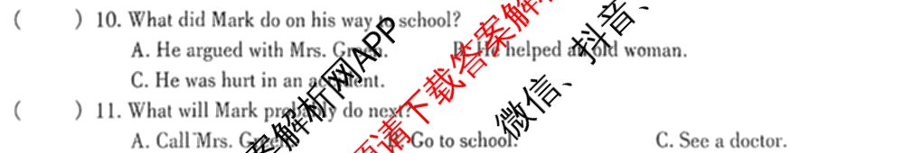 2025届河南省九年级结业教学质量检测试题(B)试卷及答案汇总（7科全）英语试题