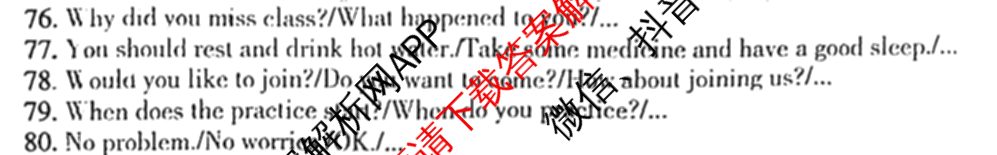 2025届河南省九年级结业教学质量检测试题(B)试卷及答案汇总（7科全）英语答案