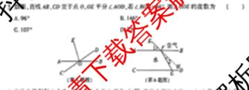陕西省2024-2025学年度七年级第二学期第一次阶段性作业(A)各科答案及试卷（含历史(部编版)、英语(外研社版)、数学(北师大版)等）数学试题