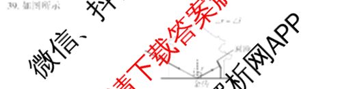 晋文源山西省2025年中考考前适应性训练各科答案及试卷(已更新历史、英语、理综等7份)理综答案