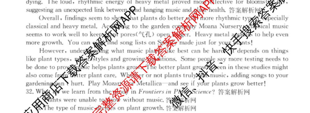 2026年普通高等学校招生全国统一考试猜题密卷(二)2试卷及答案汇总（含地理(C3)、政治(ZZ)、语文等12份）英语试题